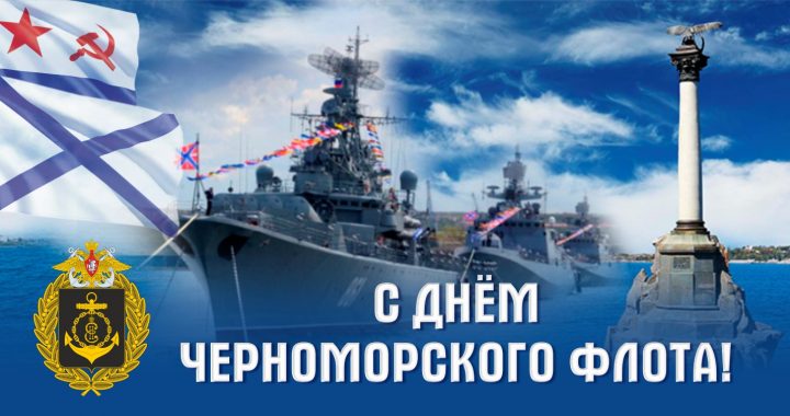 Роль в различных конфликтах